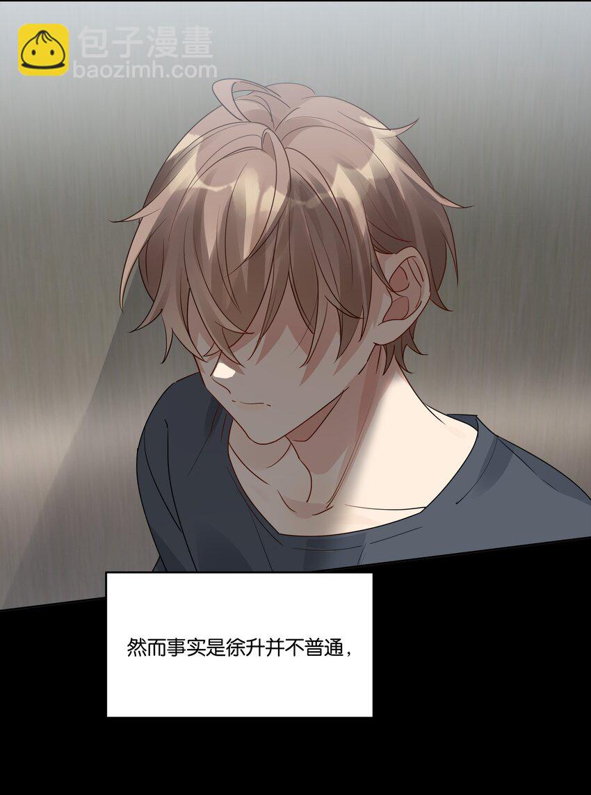 077 自我纾解-第78话