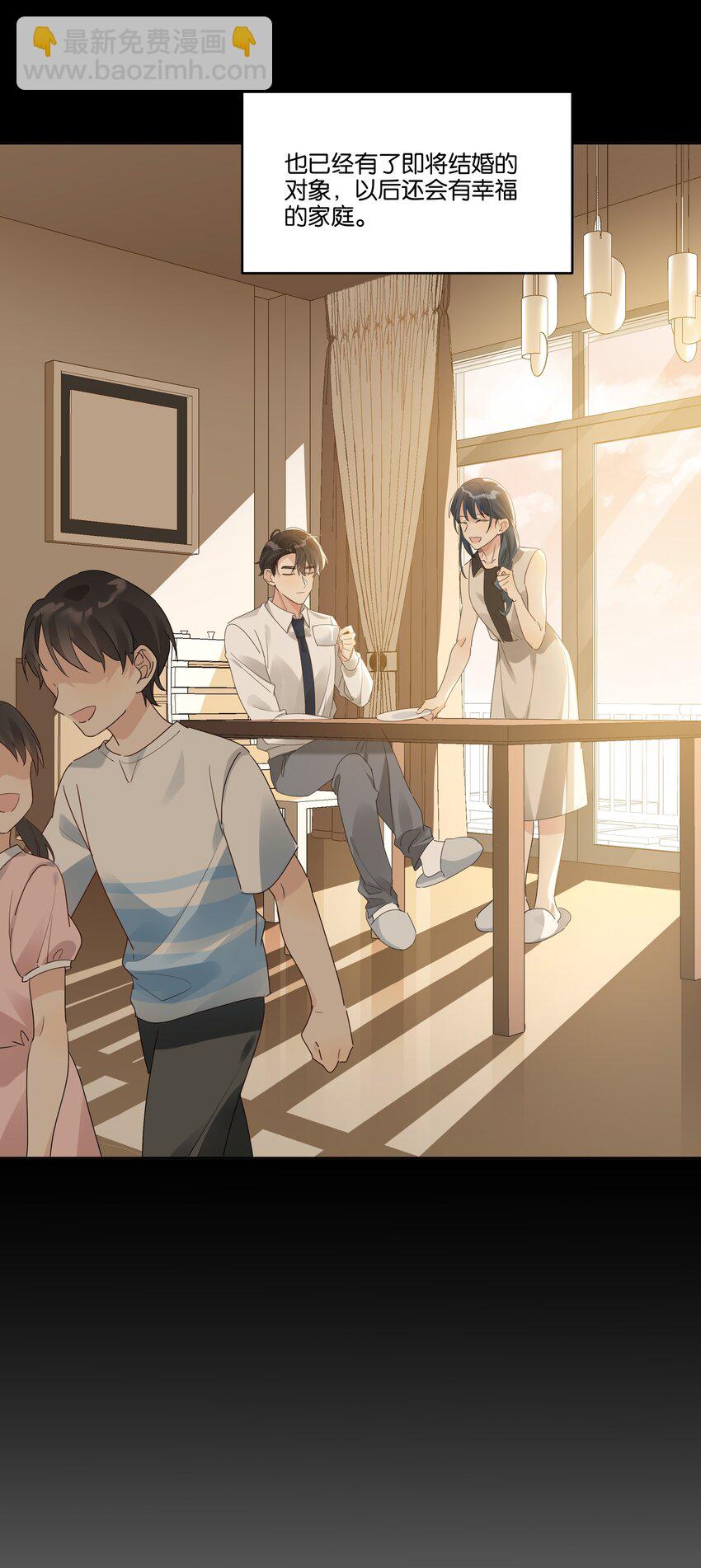 077 自我纾解-第78话