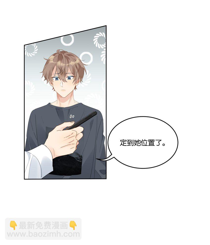 077 自我纾解-第78话