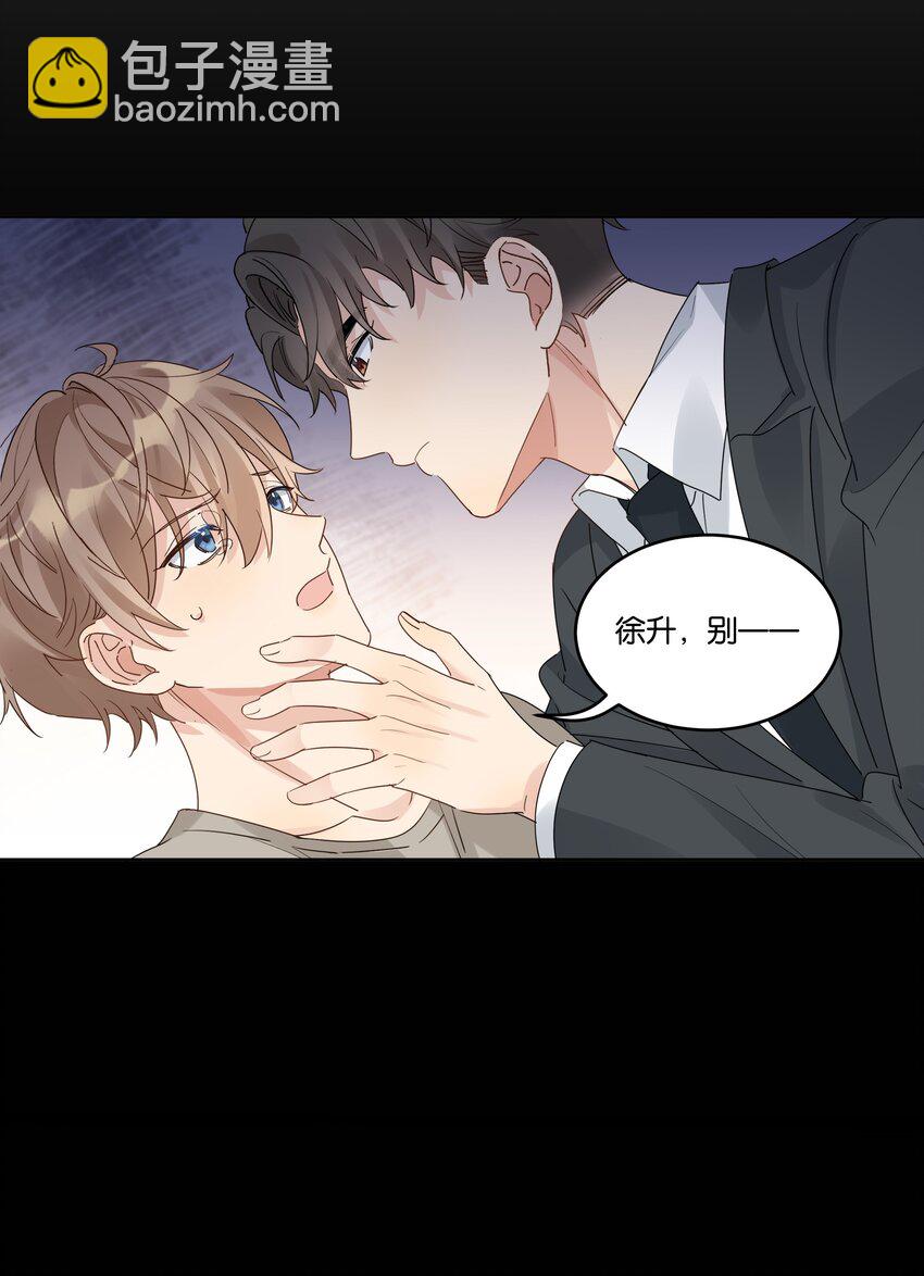 079 汤执，我不会跟她结婚-第80话