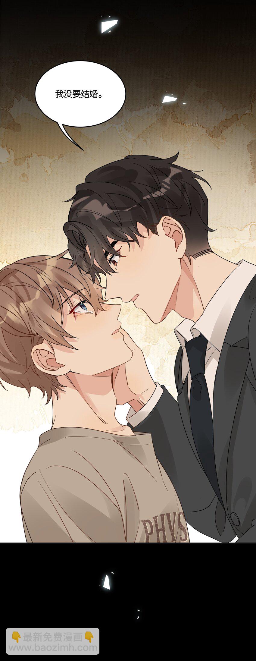 079 汤执，我不会跟她结婚-第80话