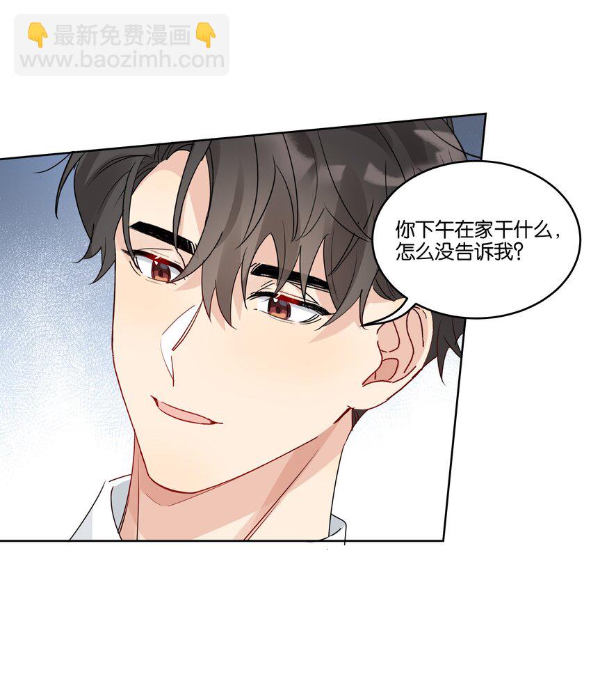 079 汤执，我不会跟她结婚-第80话