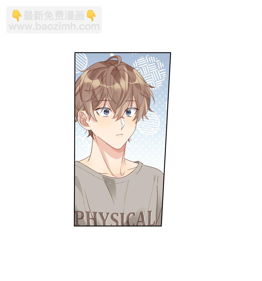 079 汤执，我不会跟她结婚-第80话