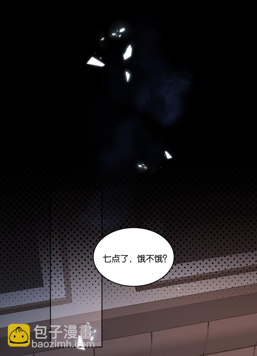 081 今晚住下吗？-第82话