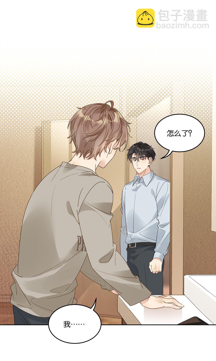 081 今晚住下吗？-第82话