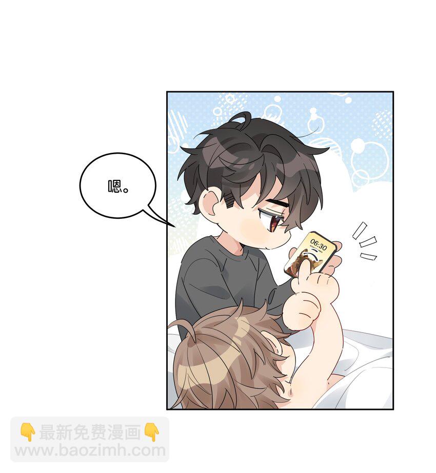 083 汤执，你喜欢我吧-第84话