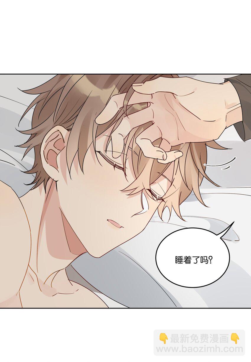 083 汤执，你喜欢我吧-第84话