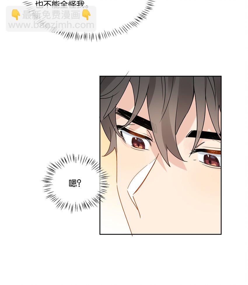 083 汤执，你喜欢我吧-第84话