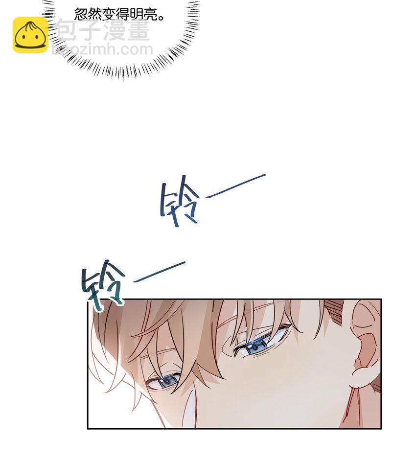 083 汤执，你喜欢我吧-第84话