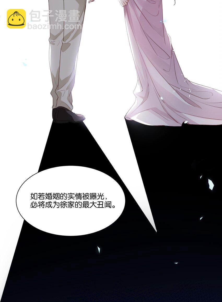 009 徐家最大的丑闻-第10话