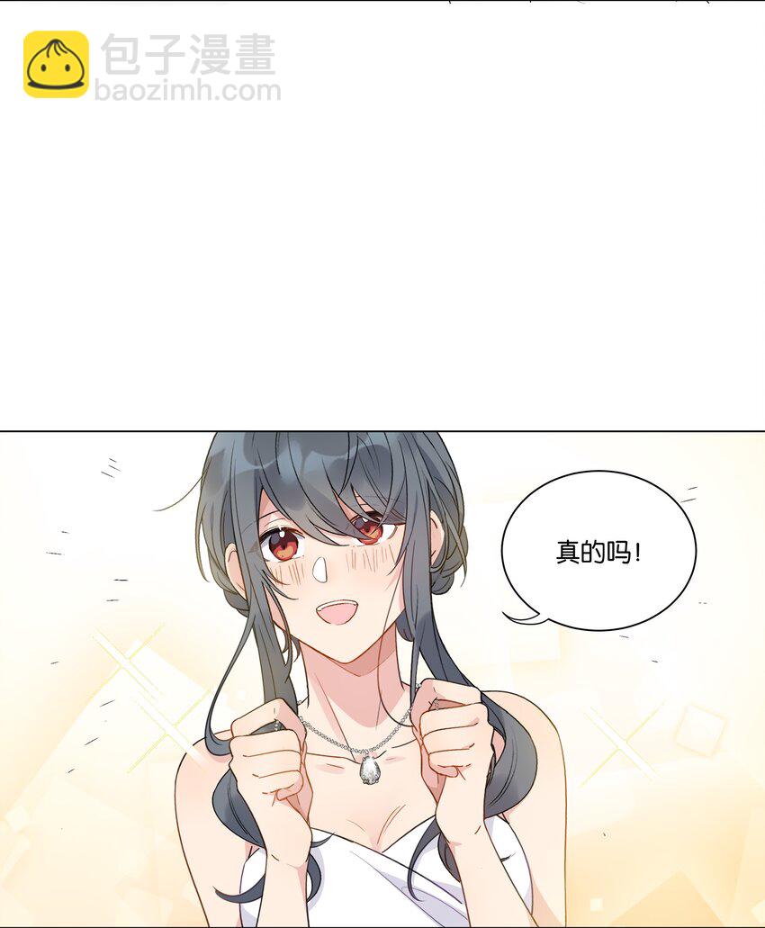 009 徐家最大的丑闻-第10话