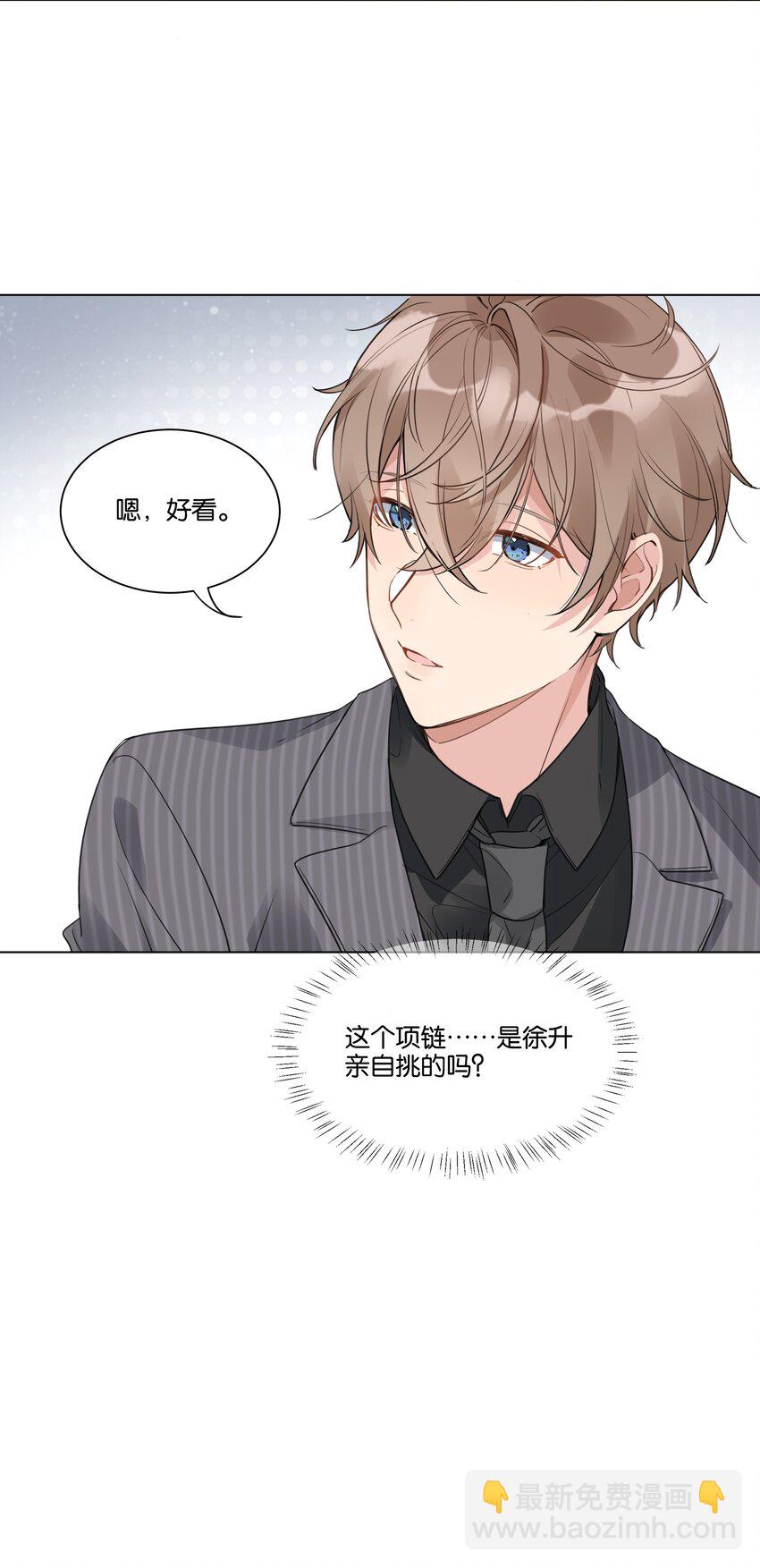 009 徐家最大的丑闻-第10话