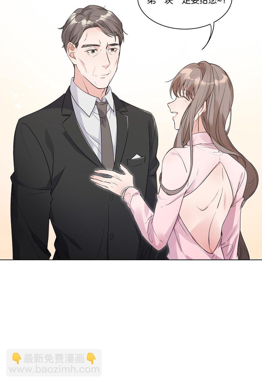 009 徐家最大的丑闻-第10话