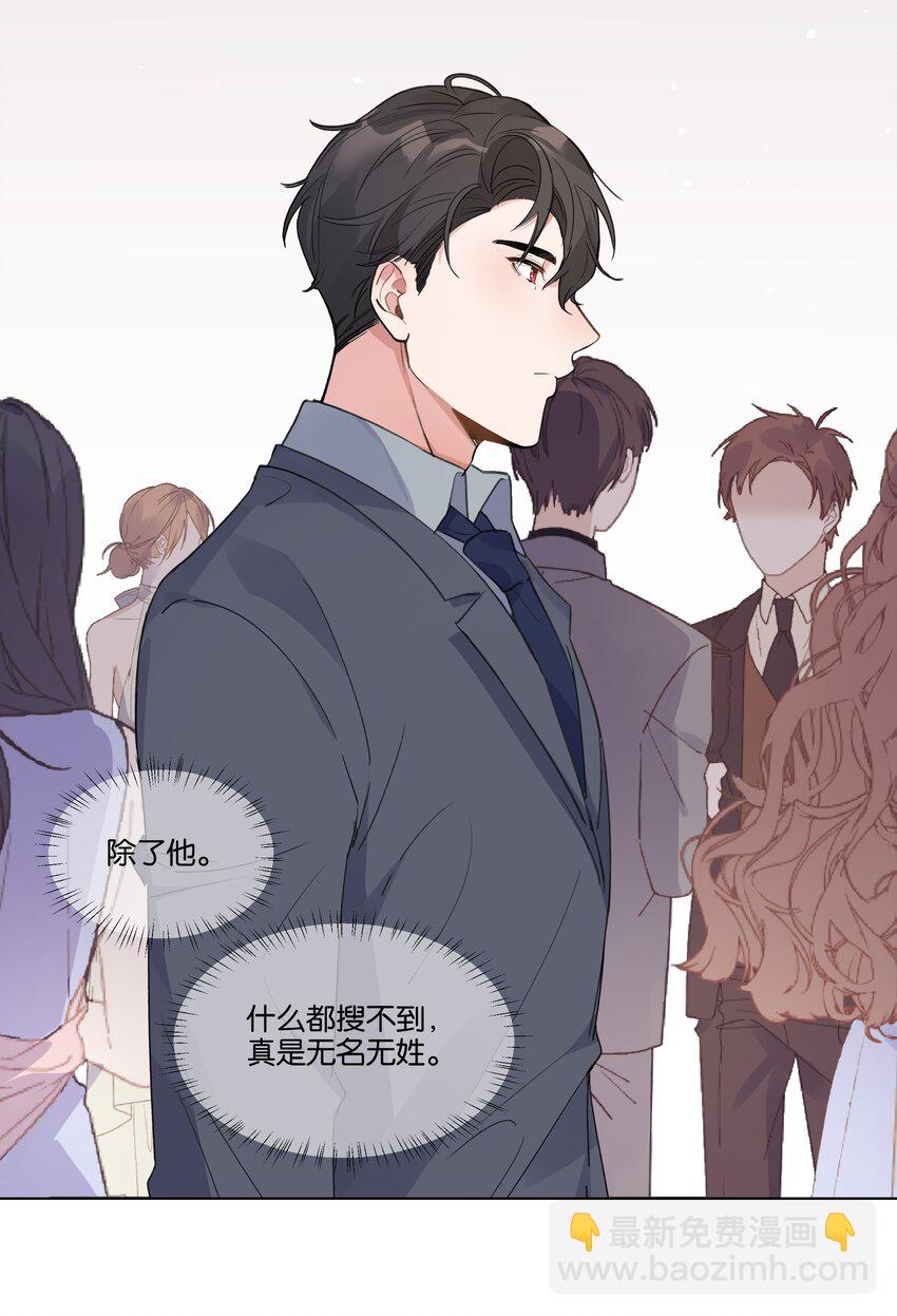 009 徐家最大的丑闻-第10话