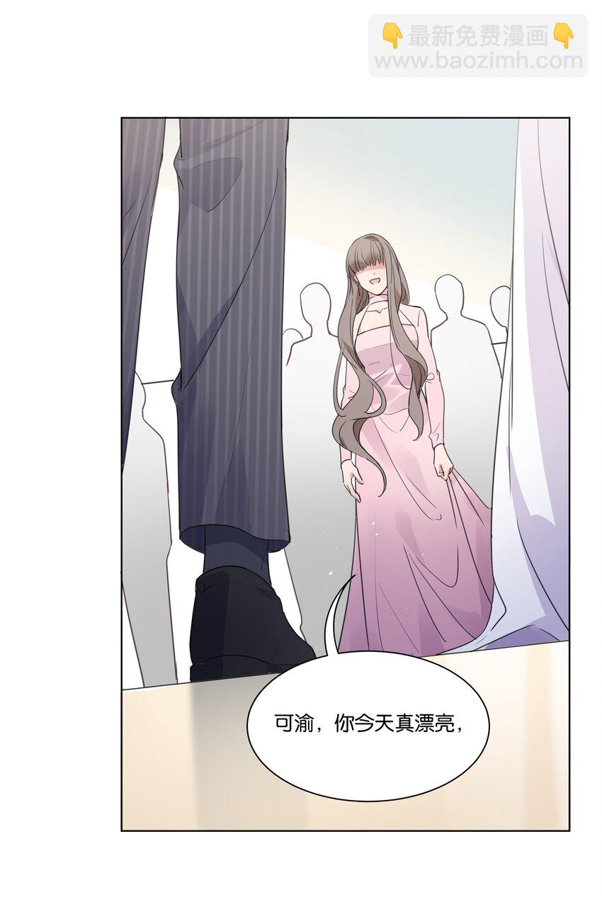 009 徐家最大的丑闻-第10话