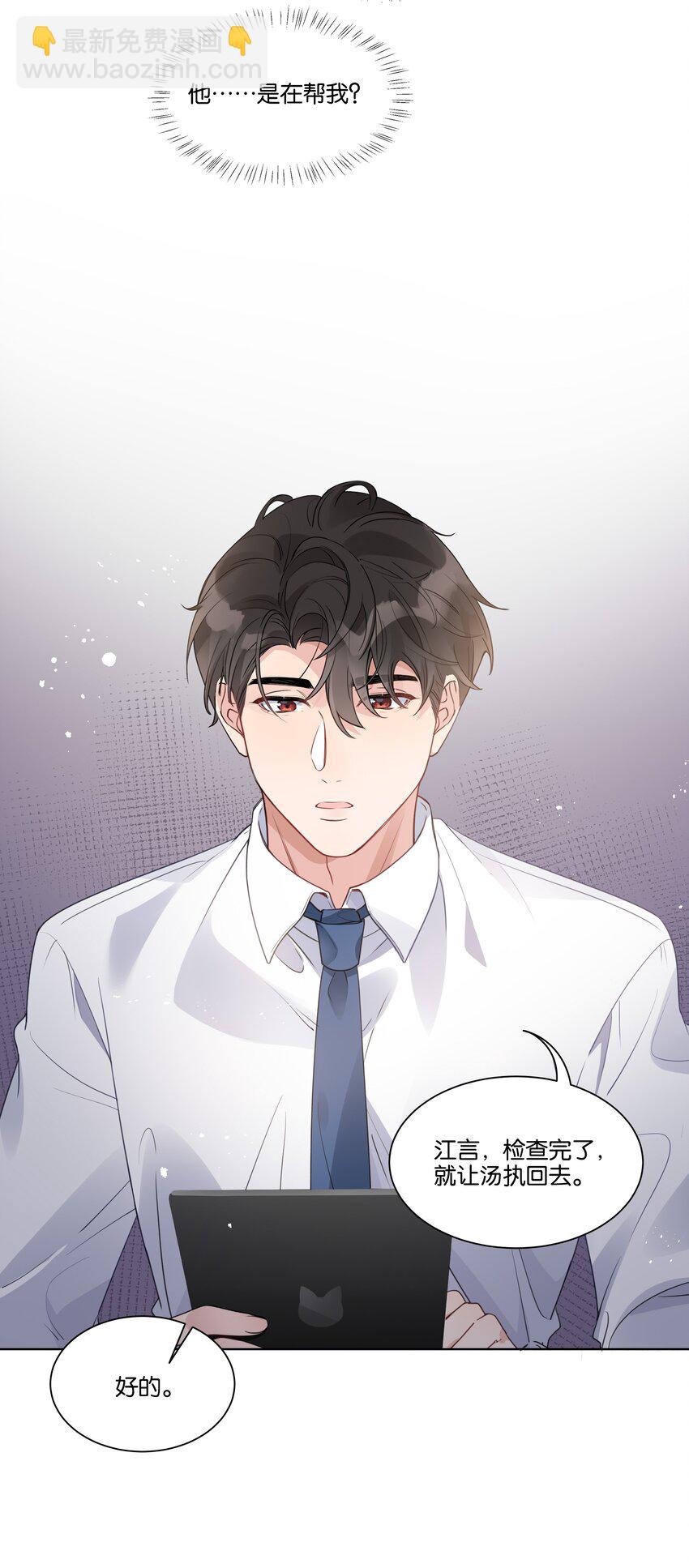 009 徐家最大的丑闻-第10话