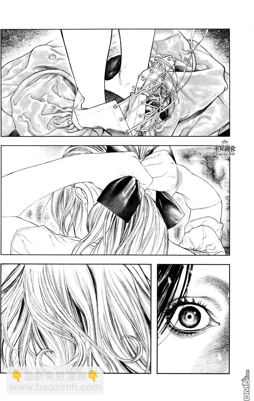 純真之人innocent - 第15回 - 2