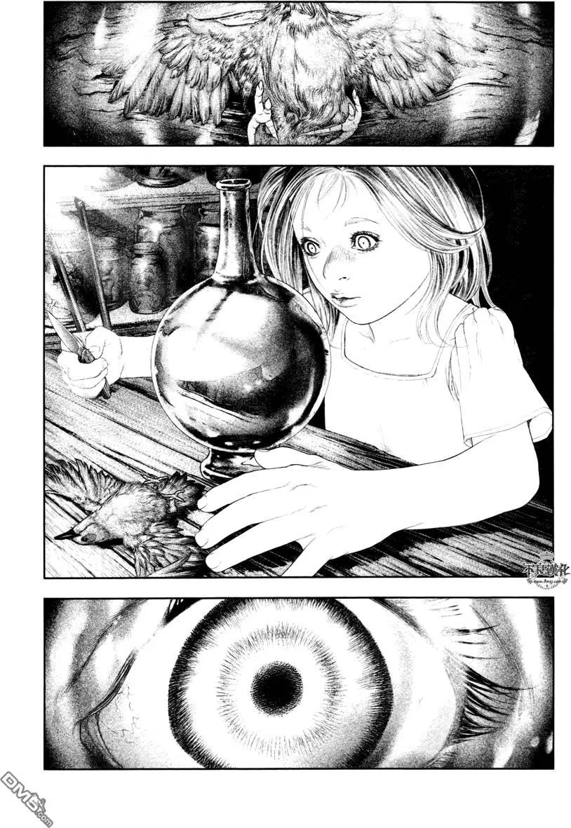 純真之人innocent - 第15回 - 1