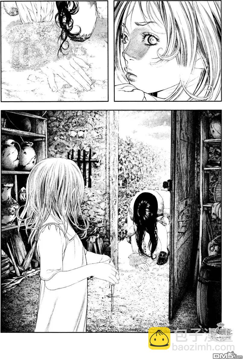 純真之人innocent - 第15回 - 2