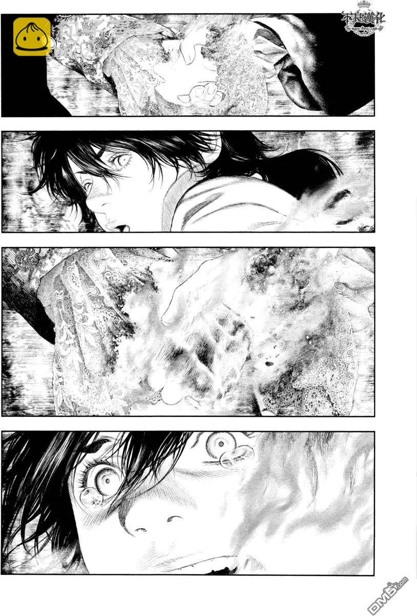 純真之人innocent - 第31回 - 1