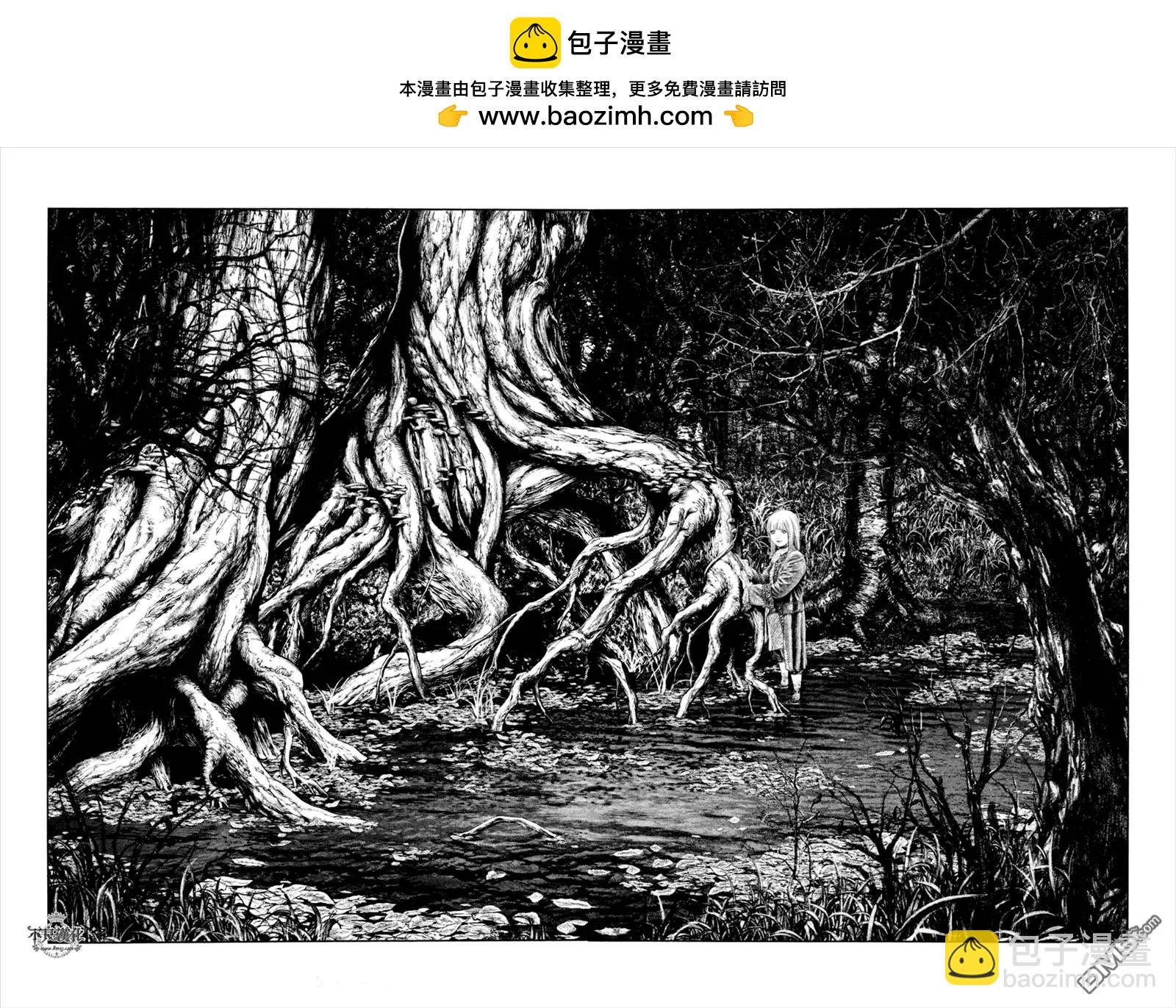 純真之人innocent - 第31回 - 4