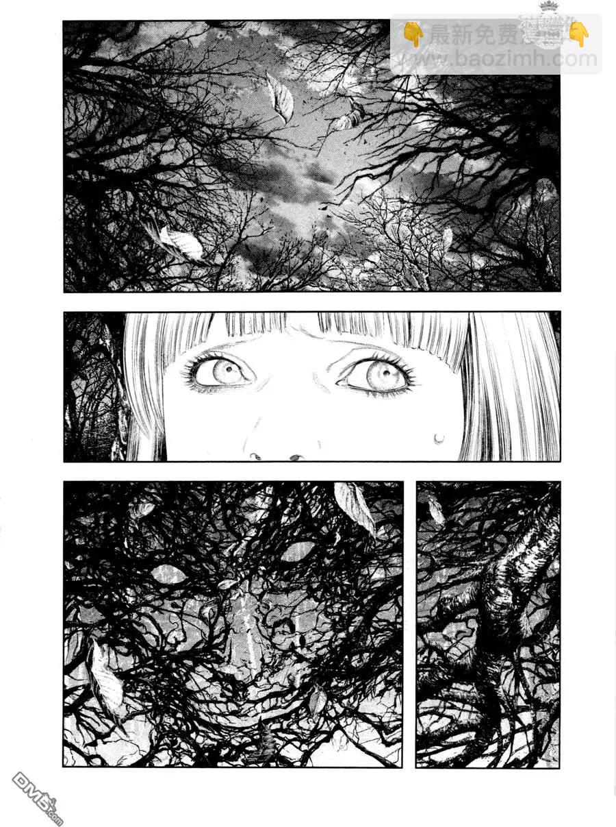 純真之人innocent - 第31回 - 1