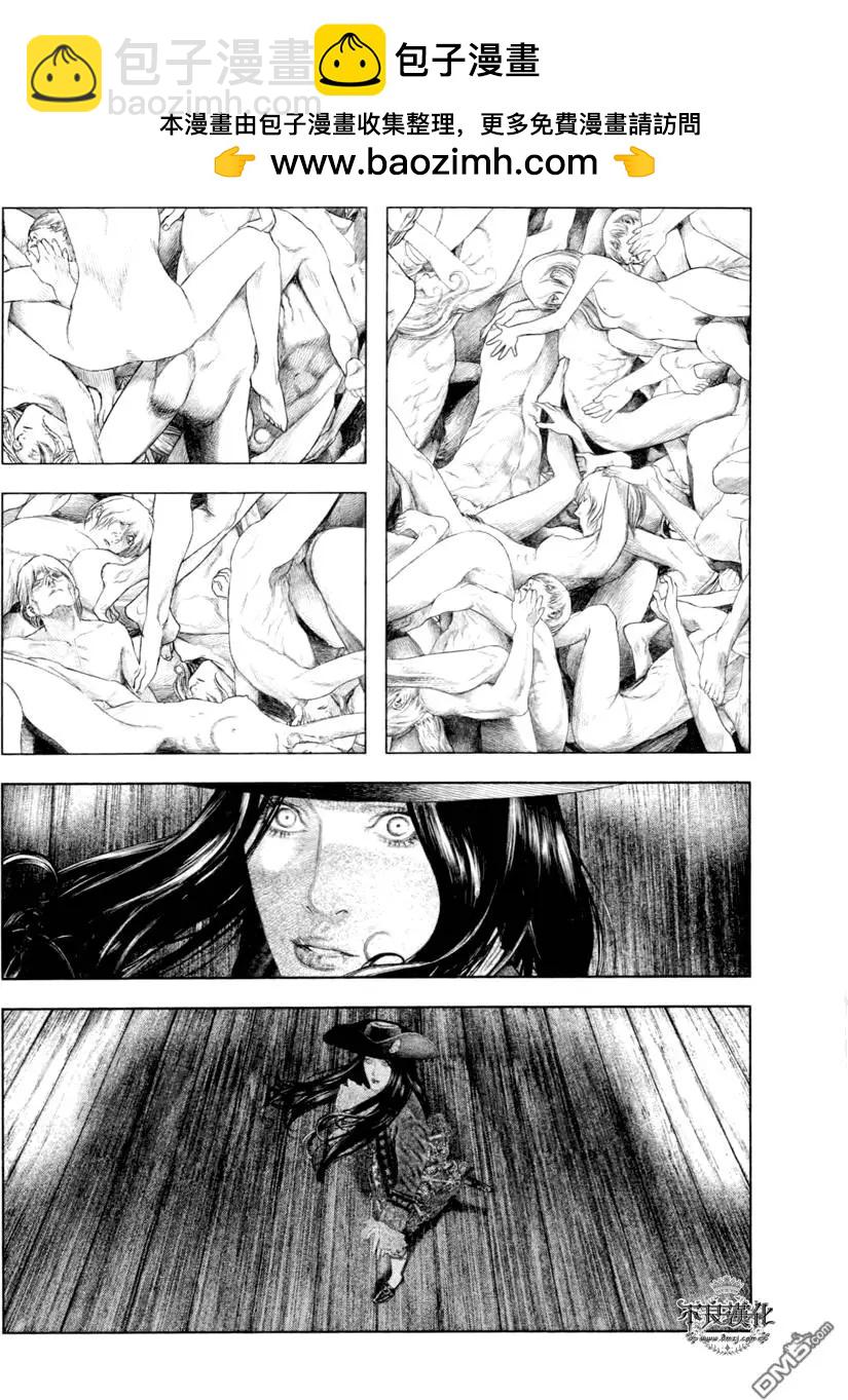 純真之人innocent - 第33回 - 3