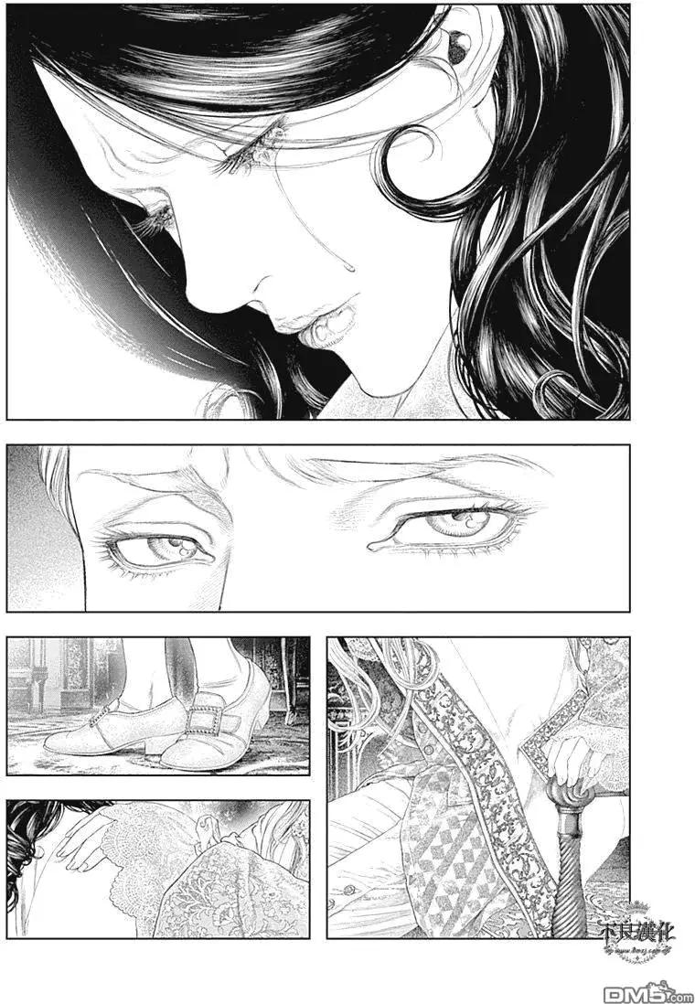 純真之人innocent - 第39回 - 2
