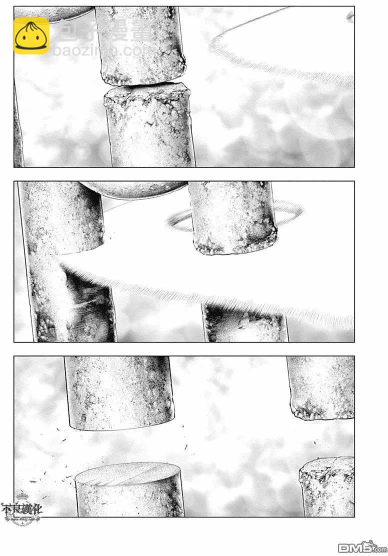 純真之人innocent - 第41回 - 1