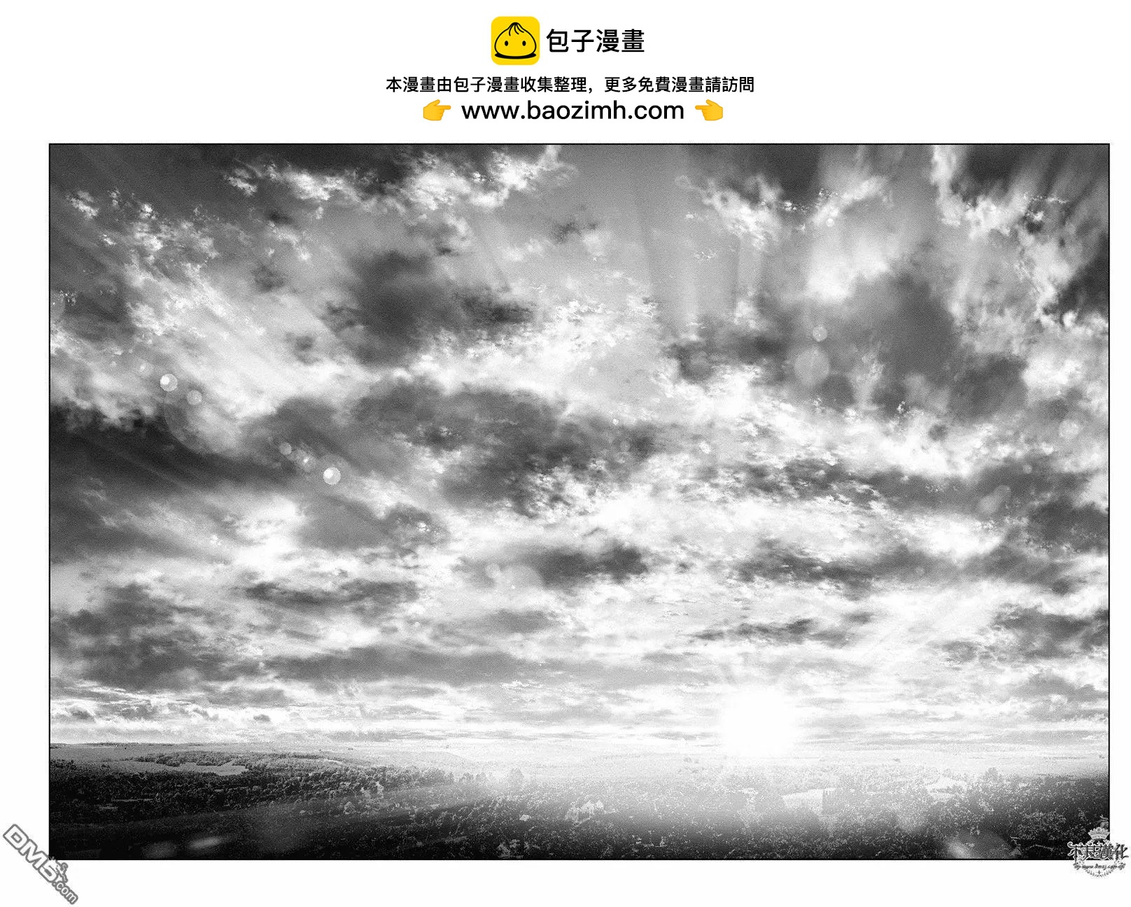 純真之人innocent - 第41回 - 1