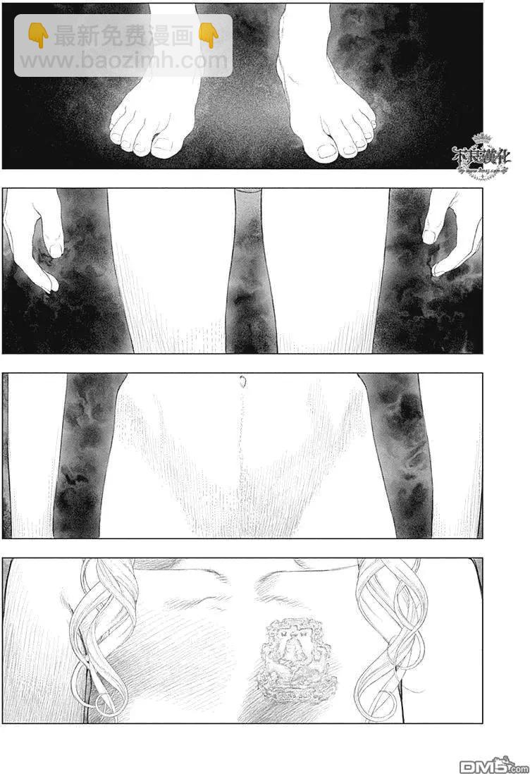 純真之人innocent - 第43回 我是“真紅” - 2