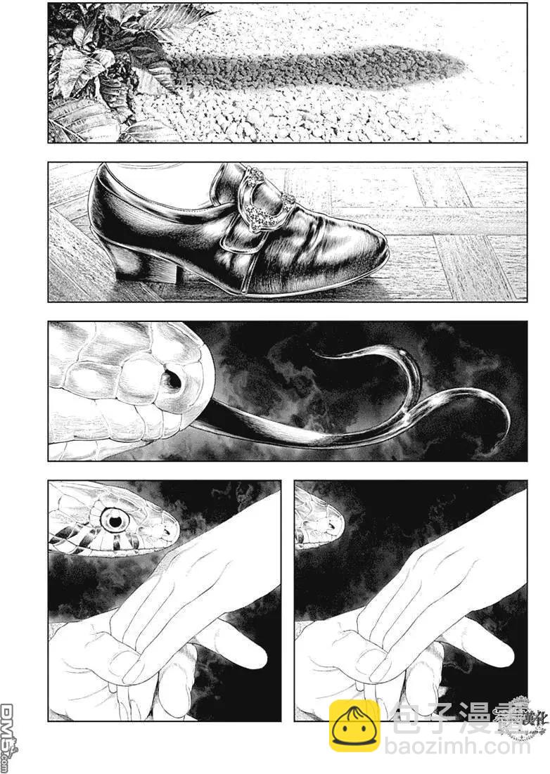 純真之人innocent - 第43回 我是“真紅” - 4