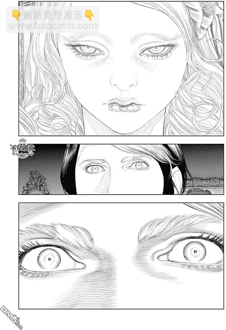 純真之人innocent - 第43回 我是“真紅” - 1