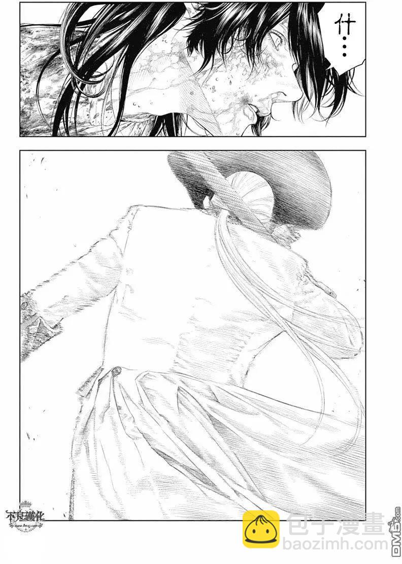 純真之人innocent - 第47回 畢生炫煌之劍 - 2