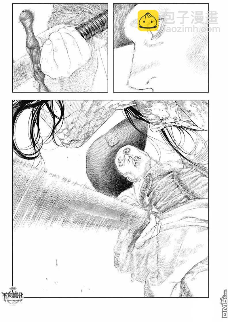 純真之人innocent - 第47回 畢生炫煌之劍 - 3
