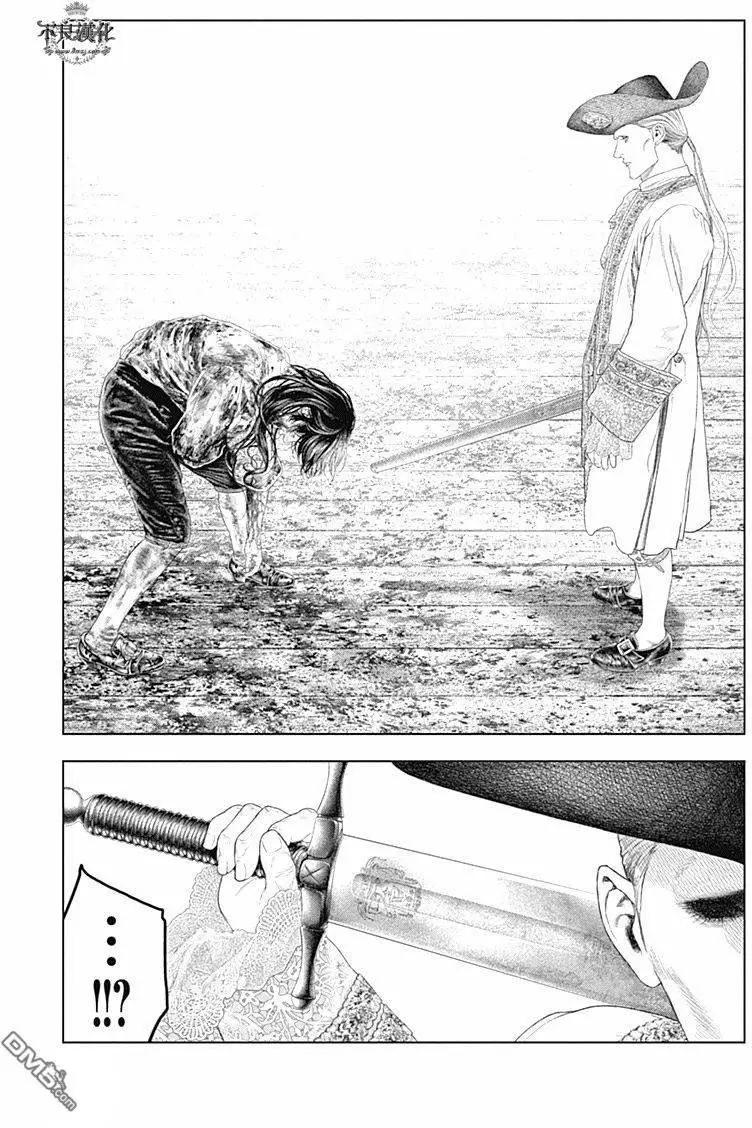 純真之人innocent - 第47回 畢生炫煌之劍 - 4