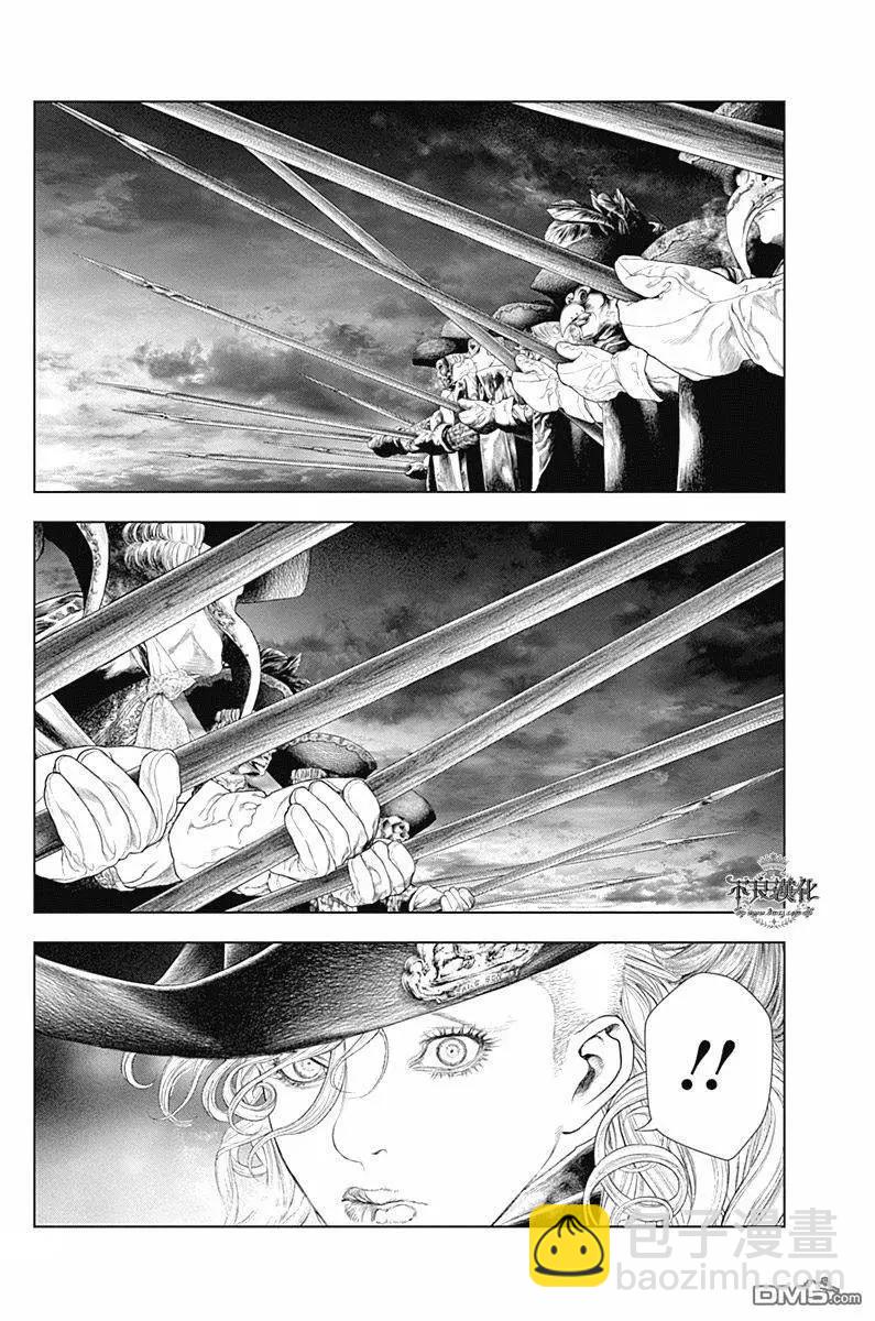 純真之人innocent - 第49回 - 3