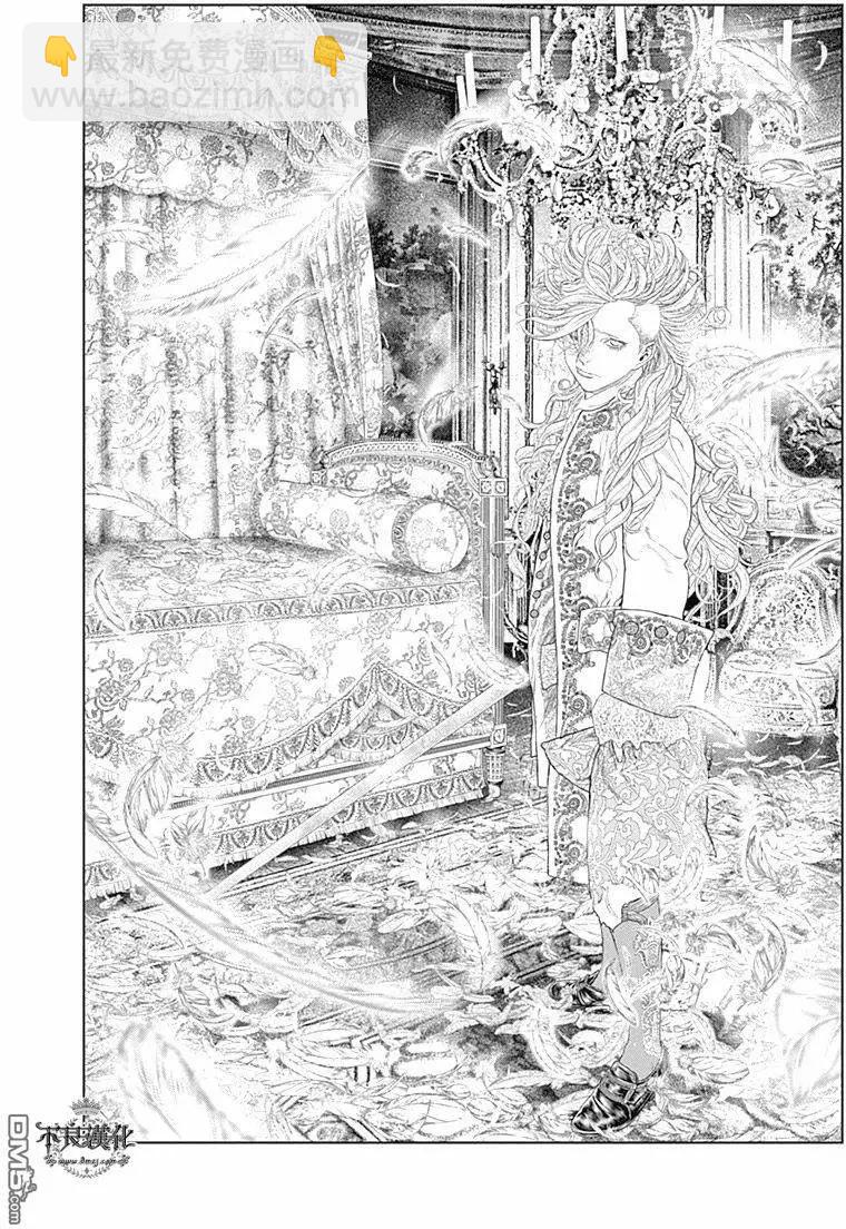 純真之人innocent - 第49回 - 1