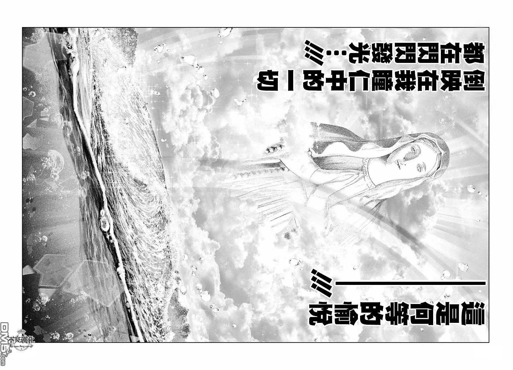 純真之人innocent - 第53回 秘密的儀式 - 2