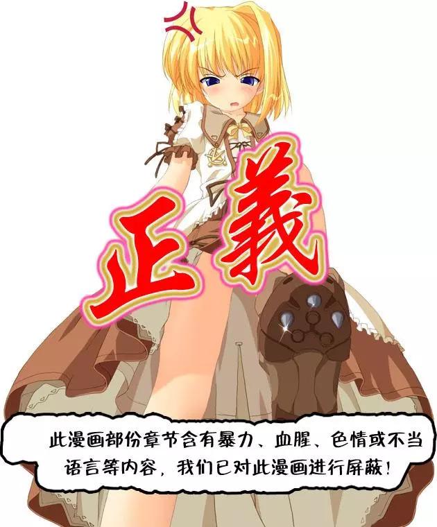 純真之人innocent - 第54回 - 1