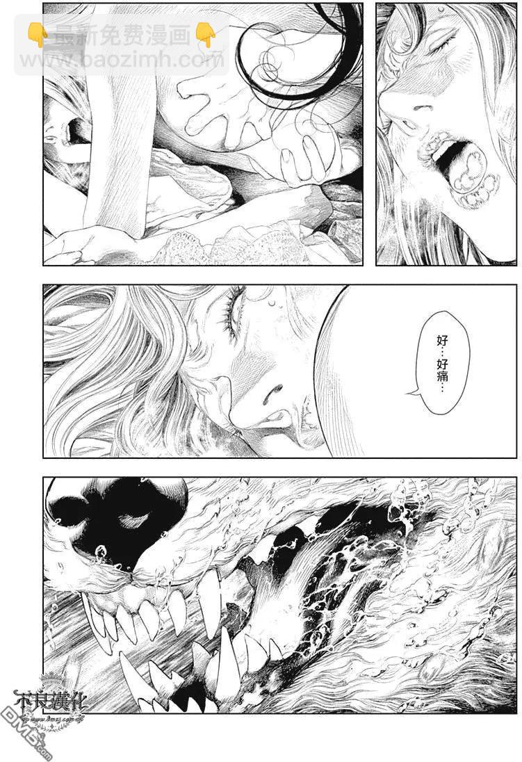 純真之人innocent - 第54回 - 5