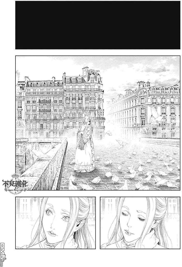純真之人innocent - 第54回 - 1