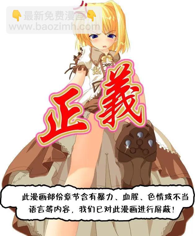 純真之人innocent - 第54回 - 3