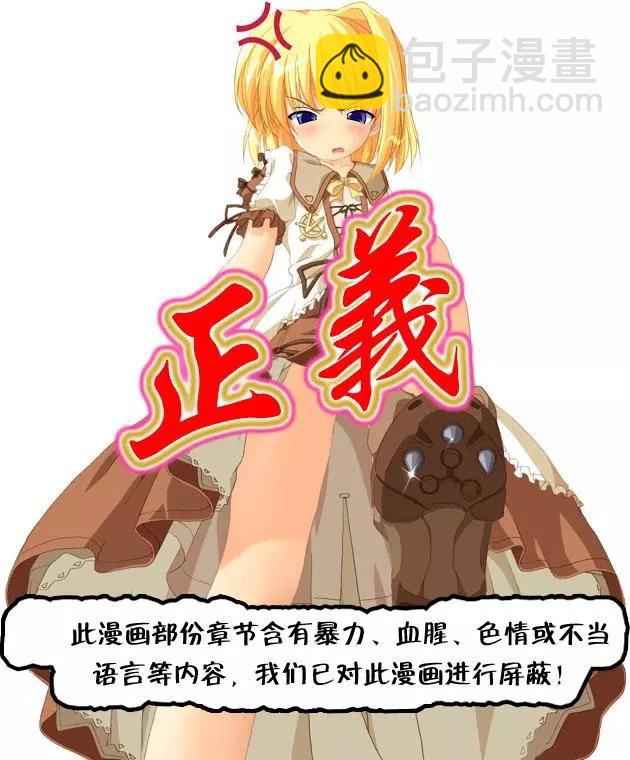 純真之人innocent - 第54回 - 1