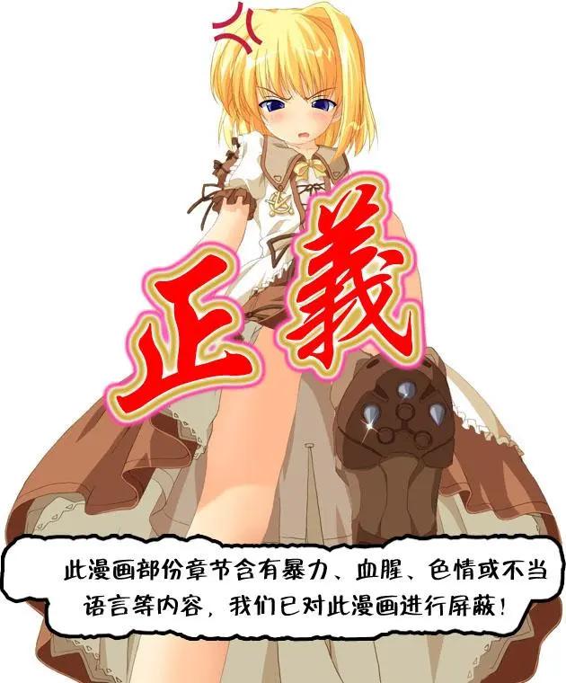 純真之人innocent - 第54回 - 2