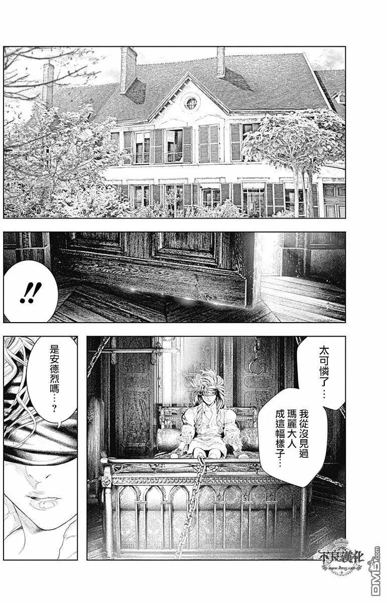 純真之人innocent - 第56回 藏在心底的“理想與對自由的渴望” - 2