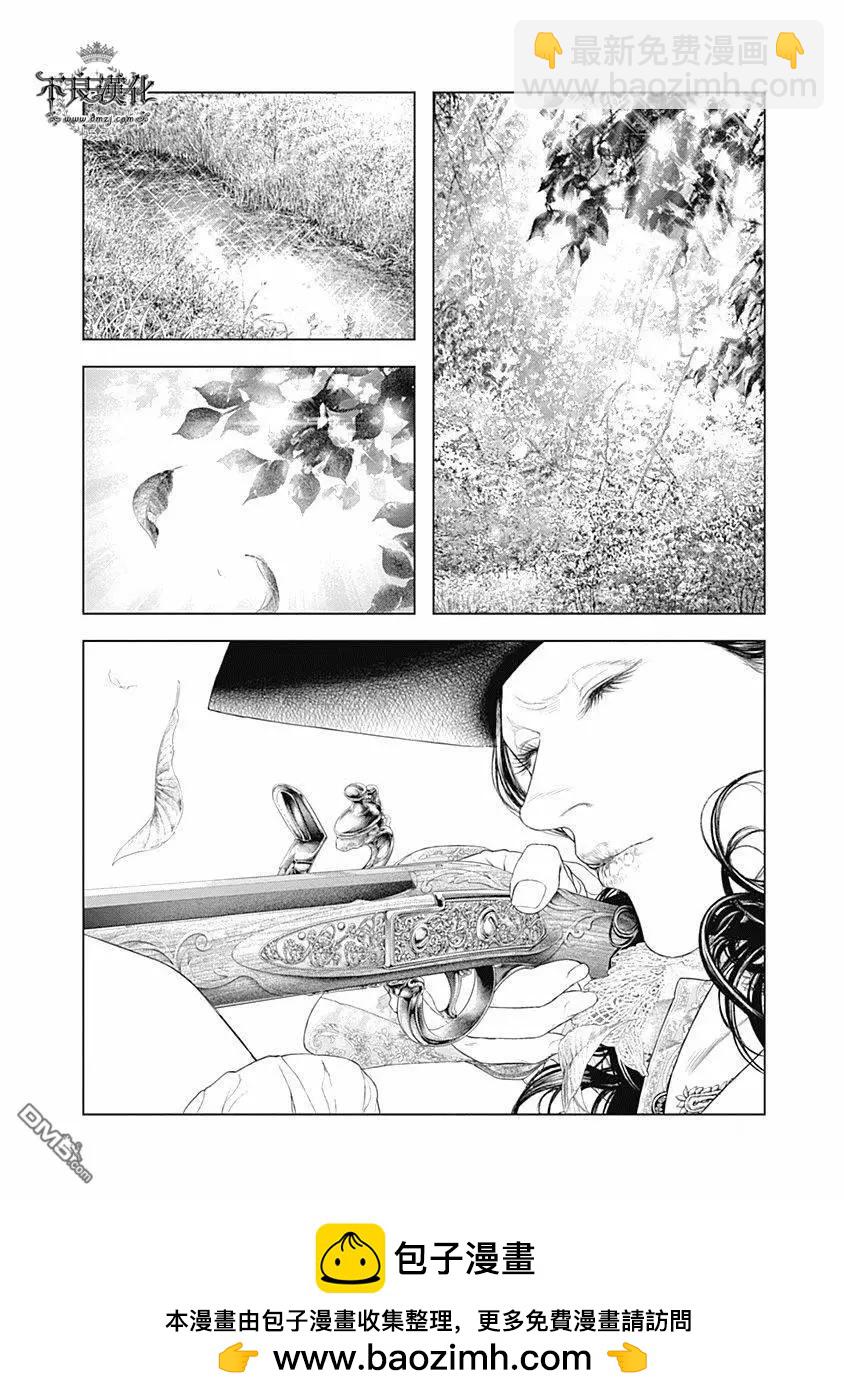 純真之人innocent - 第61話 充滿愛意的“道別” - 1