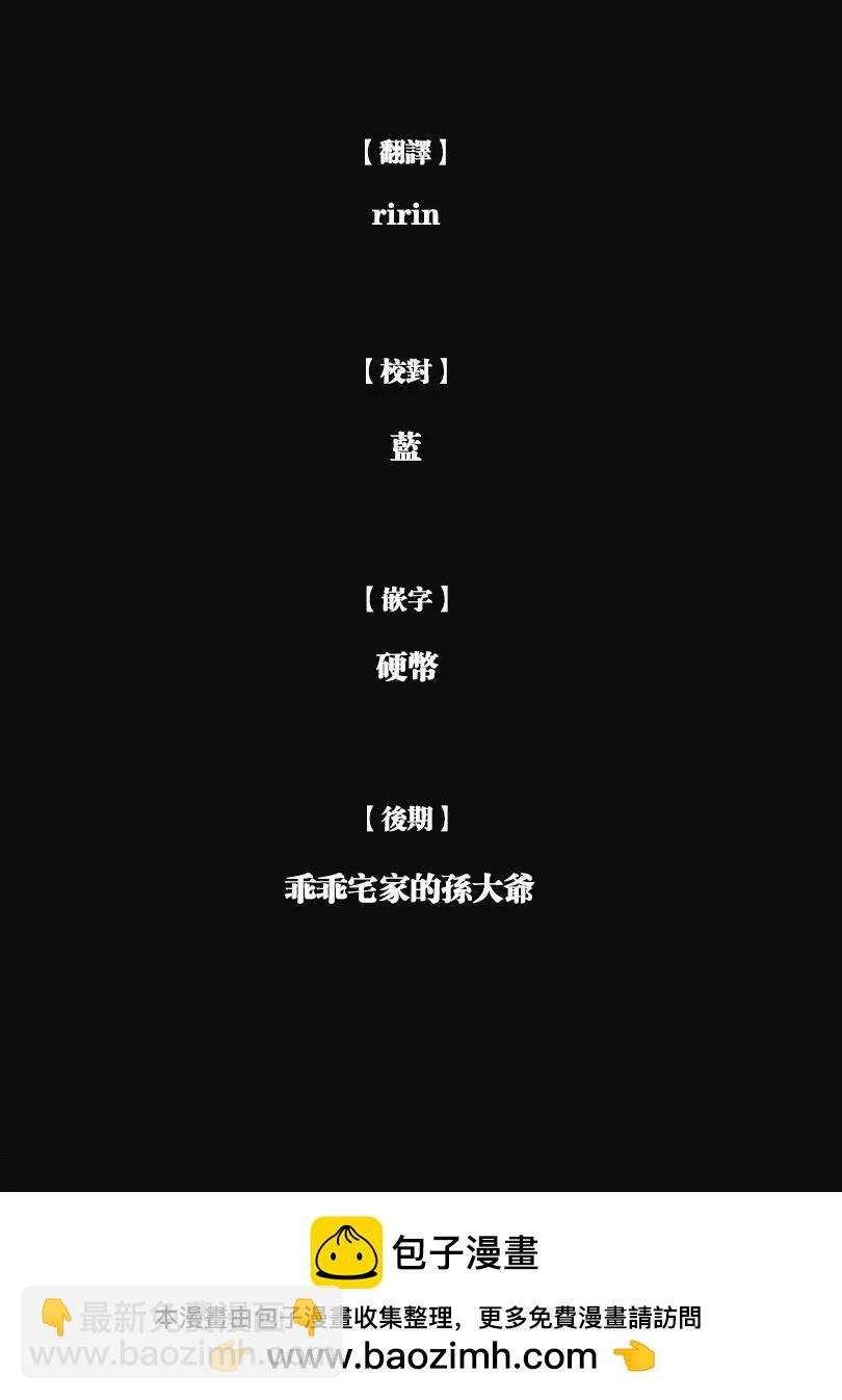 純真之人innocent - 第65話 - 4
