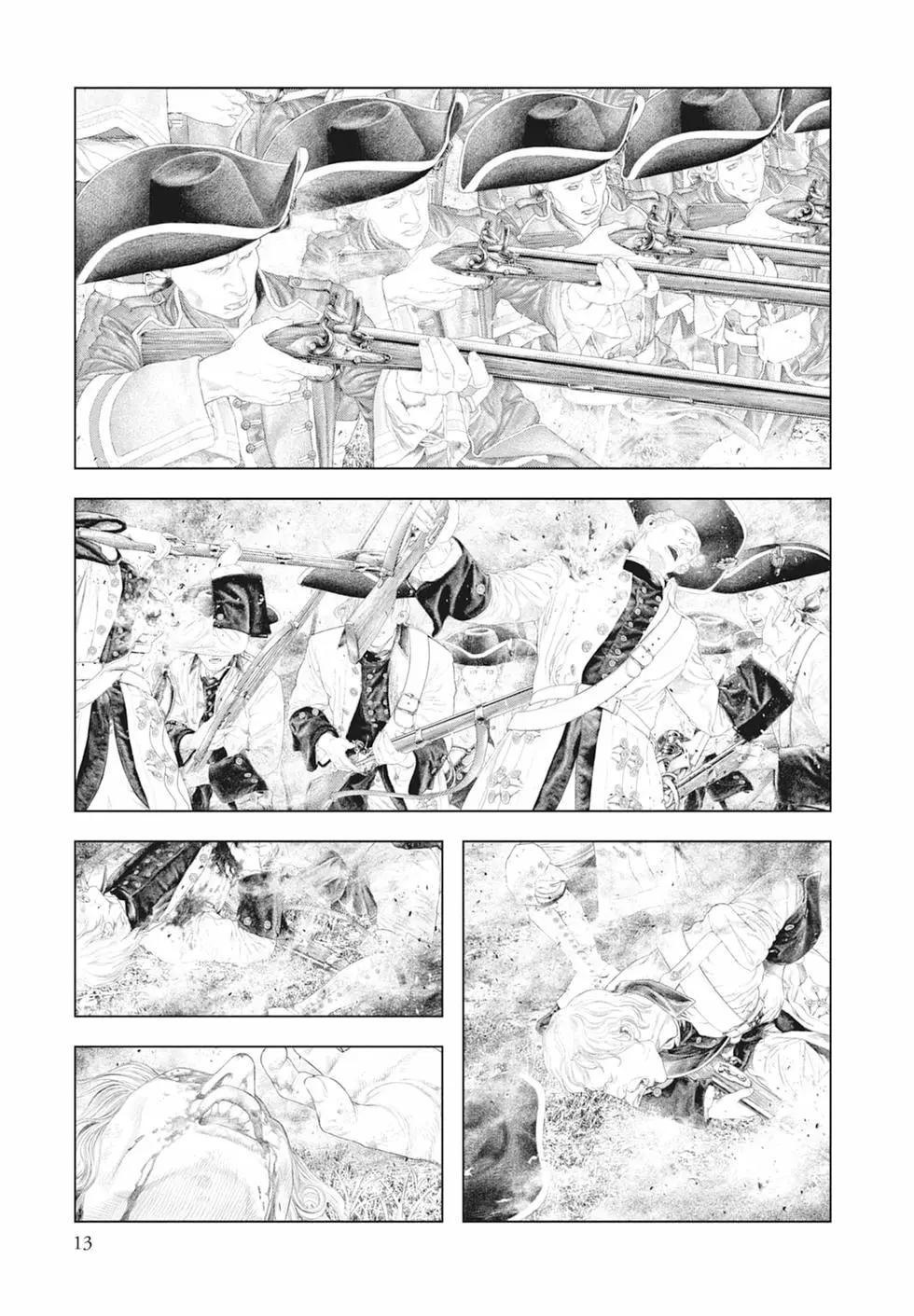 純真之人innocent - 第05卷(1/5) - 7