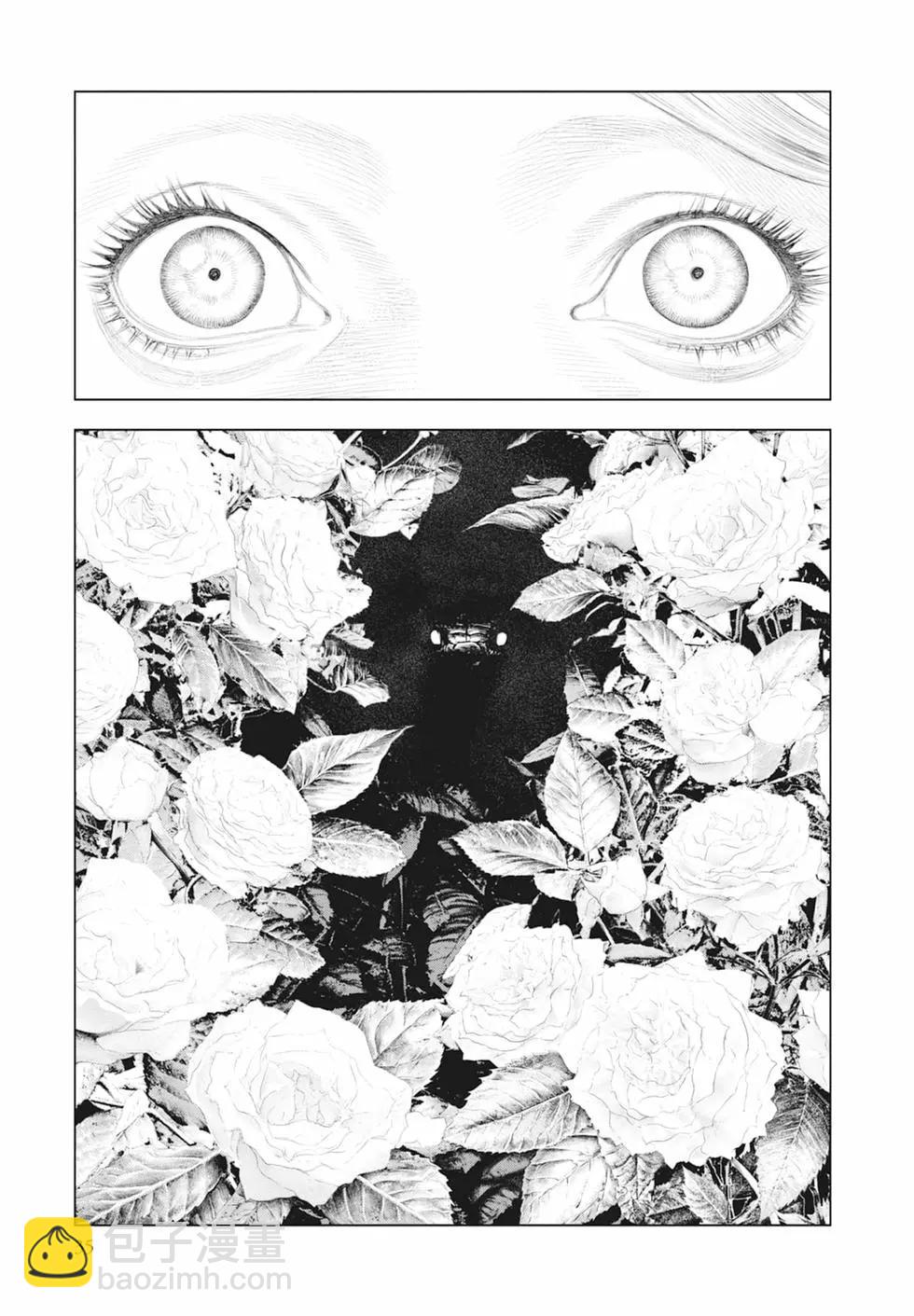 純真之人innocent - 第05卷(1/5) - 5